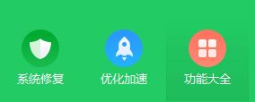 win7旗舰版开网页显示配置错误怎么办?