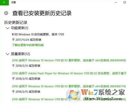 win10如何下载独立更新补丁？win10 手动更新的方法