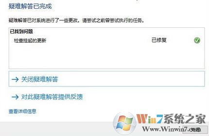 windows update疑难解答怎么用？win10更新疑难解答程序使用方法