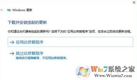 windows update疑难解答怎么用？win10更新疑难解答程序使用方法