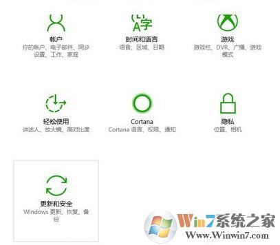 windows update疑难解答怎么用？win10更新疑难解答程序使用方法