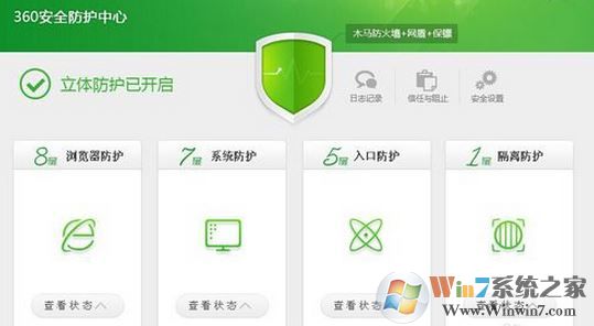 360看片保镖怎么打开？360浏览器看片保镖启用方法
