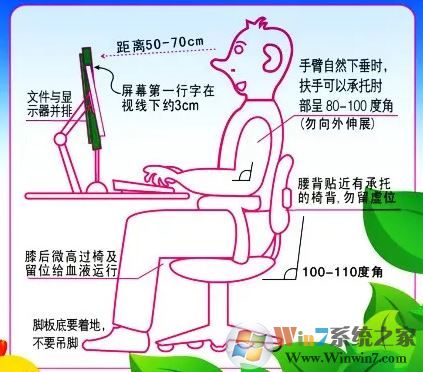 电脑打字速度怎么办？小编教你提高打字速度的方法