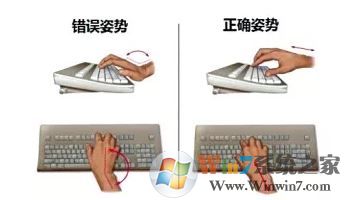 电脑打字速度怎么办？小编教你提高打字速度的方法