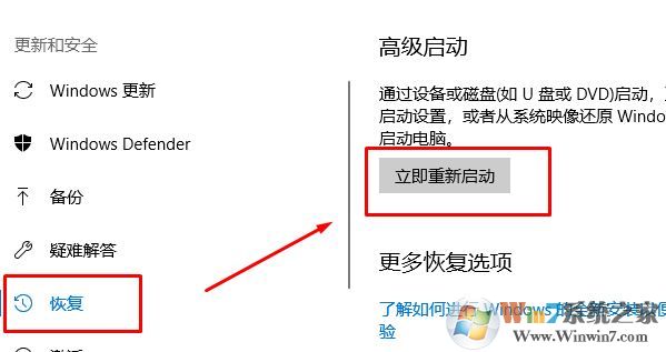 如何开启win10的VT？教你win10打开虚拟化技术