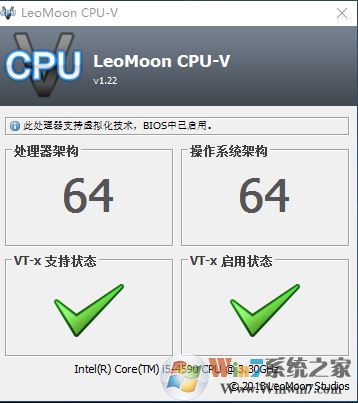 如何查看虚拟化技术是否已经开启？
