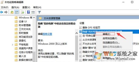 windows10 d盘找不到怎么办?电脑找不到d盘的解决方法