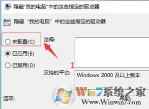windows10 d盘找不到怎么办?电脑找不到d盘的解决方法