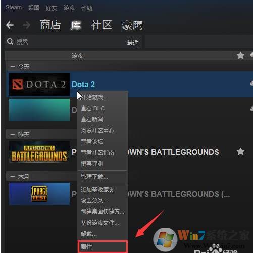 dota2 steam|steam上怎么玩dota2国服？