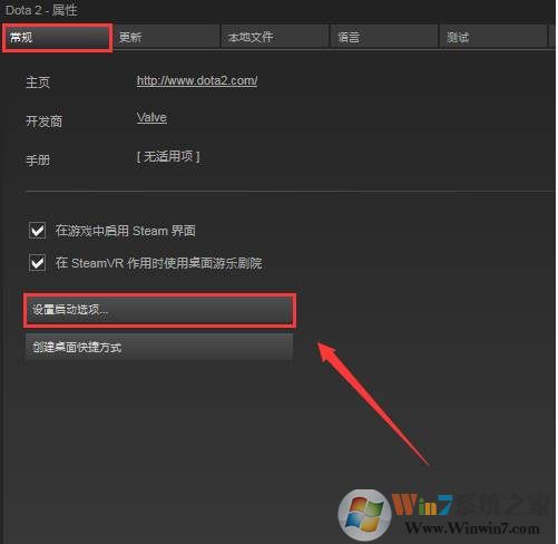 dota2 steam|steam上怎么玩dota2国服？