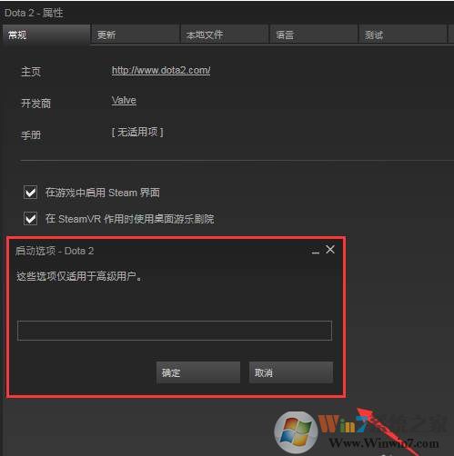 dota2 steam|steam上怎么玩dota2国服？