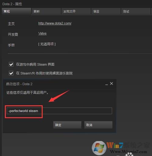 dota2 steam|steam上怎么玩dota2国服？
