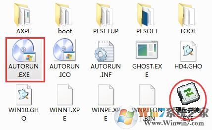 gho文件怎么打开？win7系统gho文件怎么用？