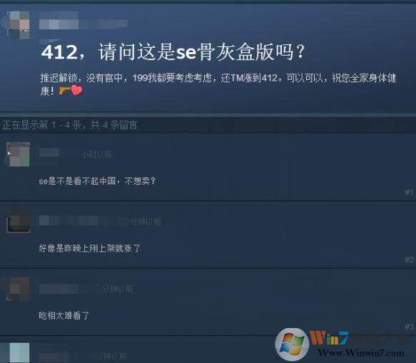 尼尔机械纪元steam售价多少？值得玩吗？
