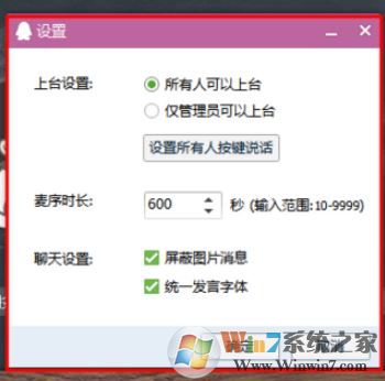 qq群视频如何打开？小编教你轻松打开qq群视频