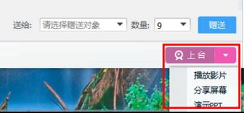 qq群视频如何打开？小编教你轻松打开qq群视频
