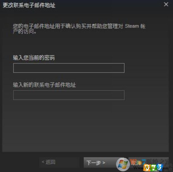 更安全！steam令牌怎么启用？