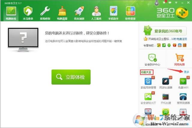 steam闪退解决方法|steam客户端打不开闪退一键修复