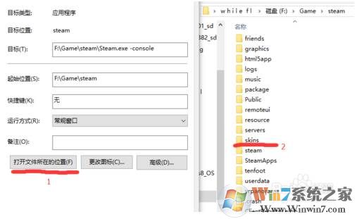 steam怎么换皮肤？steam皮肤下载和更换方法！