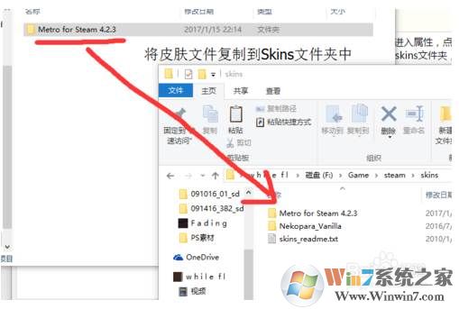 steam怎么换皮肤？steam皮肤下载和更换方法！