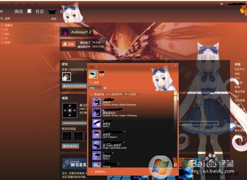 steam怎么换皮肤？steam皮肤下载和更换方法！