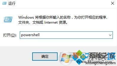 windows10系统下windows键失效的解决步骤5