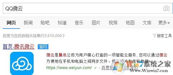 qq硬盘怎么打开？win7系统qq网络硬盘怎么打开？