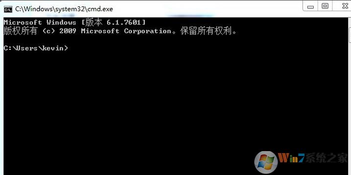 cmd怎么打开？win7系统命令提示符打开方法