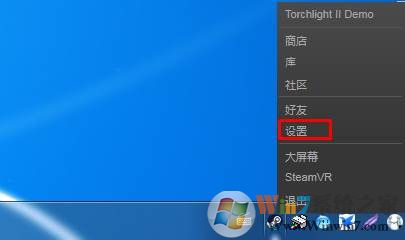 steam怎么不开机启动|steam取消开机启动设置方法