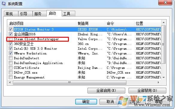 steam怎么不开机启动|steam取消开机启动设置方法