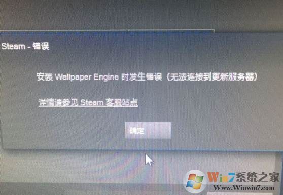 steam无法连接到更新服务器怎么办？几种解决方法