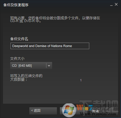 steam平台游戏恢复教程