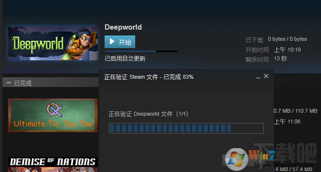 steam平台游戏转移
