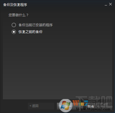 steam平台游戏导入教程