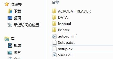 ex格式是什么文件？ex文件怎么打开？