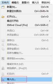 mmap文件怎么打开？mmap后缀名的文件查看方法