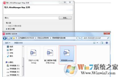 mmap文件怎么打开？mmap后缀名的文件查看方法