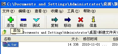 .tar文件是什么？tar文件怎么打开乱码？