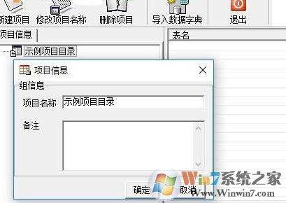 pdm文件怎么打开？pdm格式是什么文件？