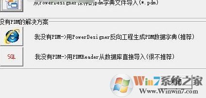 pdm文件怎么打开？pdm格式是什么文件？