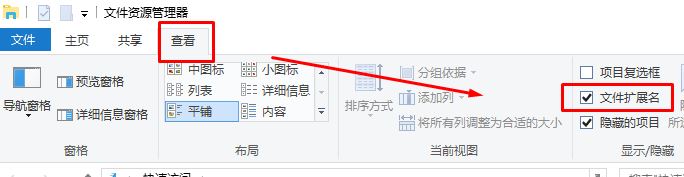 内涵图怎么打开？超详细win10系统打开内涵图种子的方法