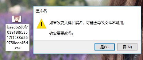 内涵图怎么打开？超详细win10系统打开内涵图种子的方法