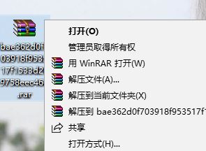 内涵图怎么打开？超详细win10系统打开内涵图种子的方法