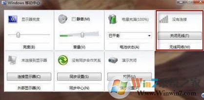 hp的无线网卡怎么打开？惠普笔记本电脑无线网卡开启方法