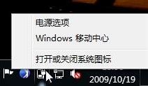 hp的无线网卡怎么打开？惠普笔记本电脑无线网卡开启方法