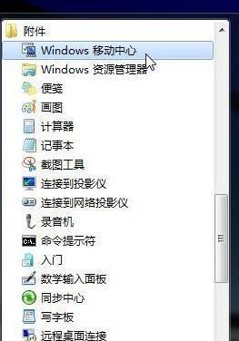 hp的无线网卡怎么打开？惠普笔记本电脑无线网卡开启方法