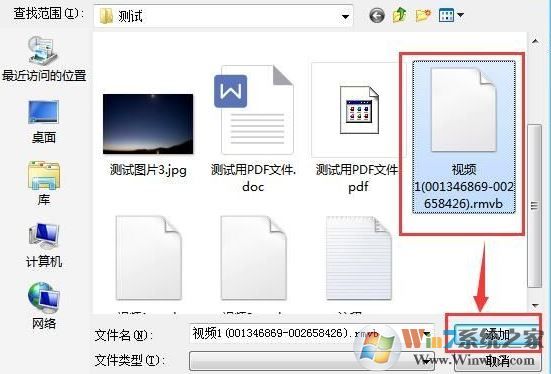 小编教你局域网传文件的详细操作方法