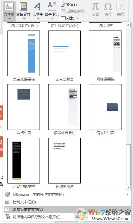 Excel超链接怎么做？office超链接去掉下划线的方法
