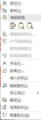 如何取消超链接？office批量删除超链接的方法！