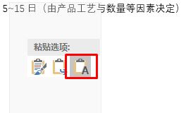 如何取消超链接？office批量删除超链接的方法！